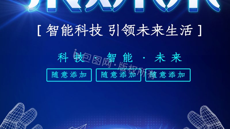 上海工业互联网落地实践：企业转型的关键路径