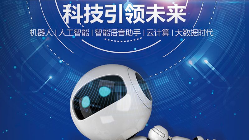 科技服务资质申请：从材料准备到现场审核的全流程拆解